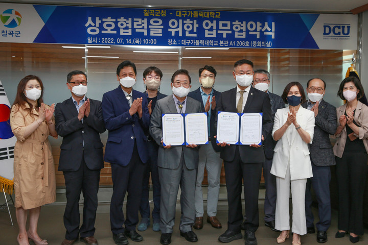 [교육소식]대구가톨릭대·칠곡군, 인문도시 지원사업 업무협약 등