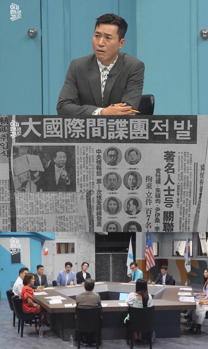 [서울=뉴시스] '이제 만나러 갑니다' 영상 캡처 . 2022.07.15. (사진= 채널A 제공) photo@newsis.com*재판매 및 DB 금지 *재판매 및 DB 금지