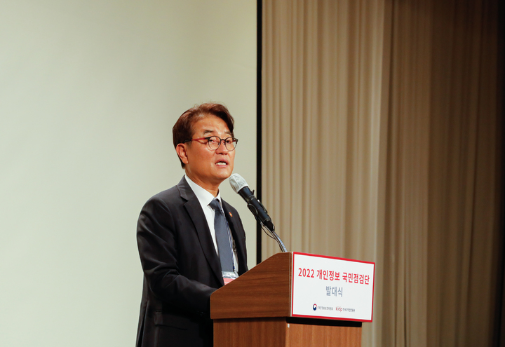 개인정보보호위원회는 지난 15일 한국디자인진흥과 함께 ‘2022년 개인정보 국민점검단’을 구성하고 경기도 성남시 진흥원 컨벤션홀에서 발대식을 진행했다. 이날 윤종인 개인정보보호위원회 위원장이 개인정보 국민점검단 발대식에서 환영사를 하고 있다. (사진=개인정보보호위원회 제공) *재판매 및 DB 금지