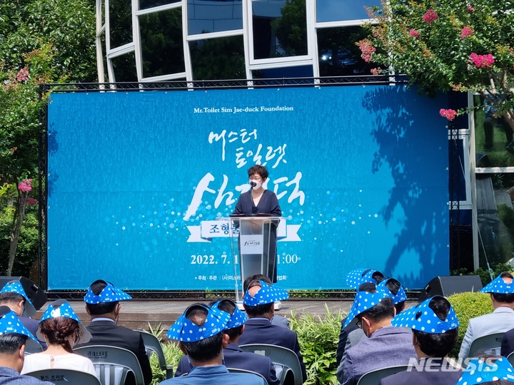  [수원=뉴시스] 이준구 기자= 인사말을 하고 있는 선정선 심재덕 기념사업회 이사장. 2022. 7. 16 caleb@newsis.com