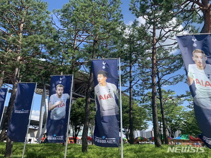 [수원=뉴시스]토트넘-세비야 경기가 열리는 빅버드. (사진=안경남 기자)