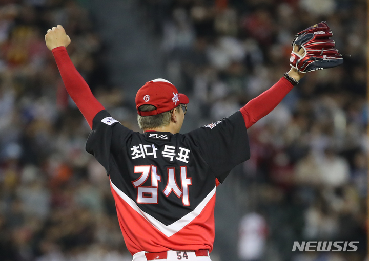 [서울=뉴시스] 조성우 기자 = 16일 오후 서울 송파구 잠실야구장에서 열린 2022 KBO 올스타전 드림 올스타와 나눔 올스타의 경기, 나눔 올스타 선발투수 양현종이 드림 1회초 공격 2사 주자 1, 3루서 박병호를 아웃시킨 뒤 기뻐하고 있다. 2022.07.16. xconfind@newsis.com