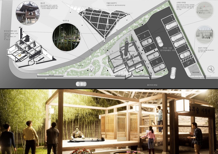 [대전=뉴시스] 제14회 대전시 공공디자인 공모전 대상작 '대나무숲 사랑채' *재판매 및 DB 금지