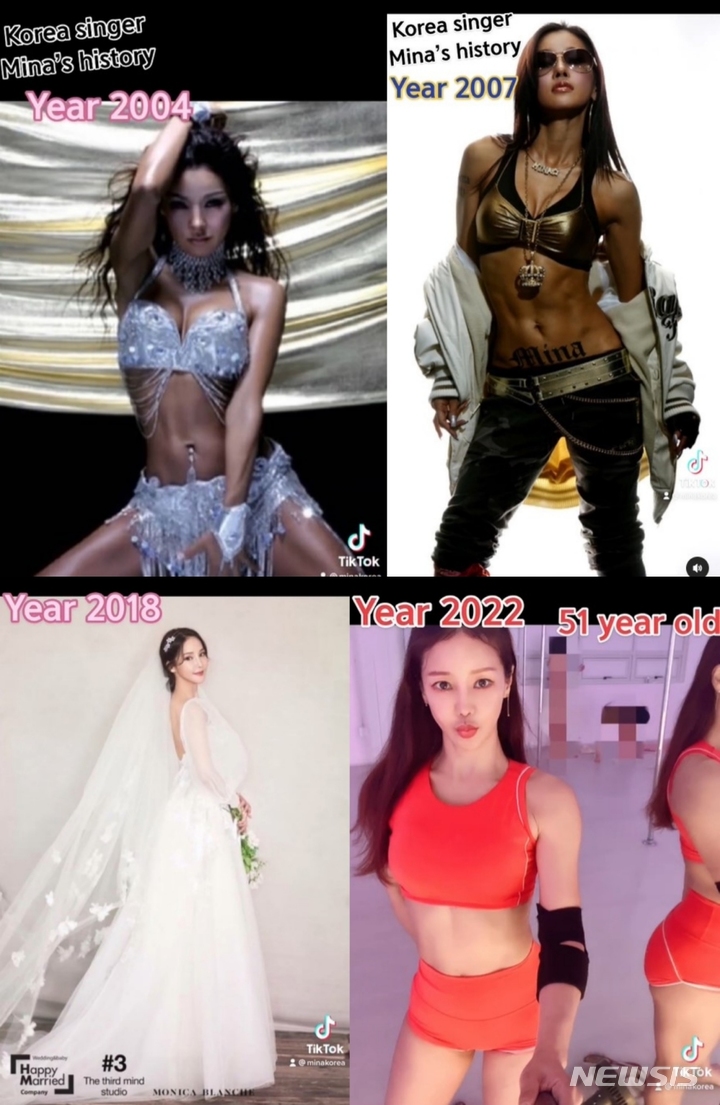 [서울=뉴시스] 미나. 2022.07.17. (사진 = 인스타그램 캡쳐) photo@newsis.com*재판매 및 DB 금지