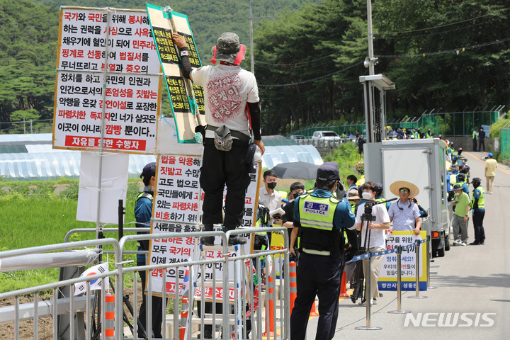 [양산=뉴시스] 차용현 기자 = 17일 오후 경남 양산시 하북면 평산마을 문재인 전 대통령 사저 앞에서 보수·진보 단체의 집회가 동시에 열리고 있다. 2022.07.17. con@newsis.com