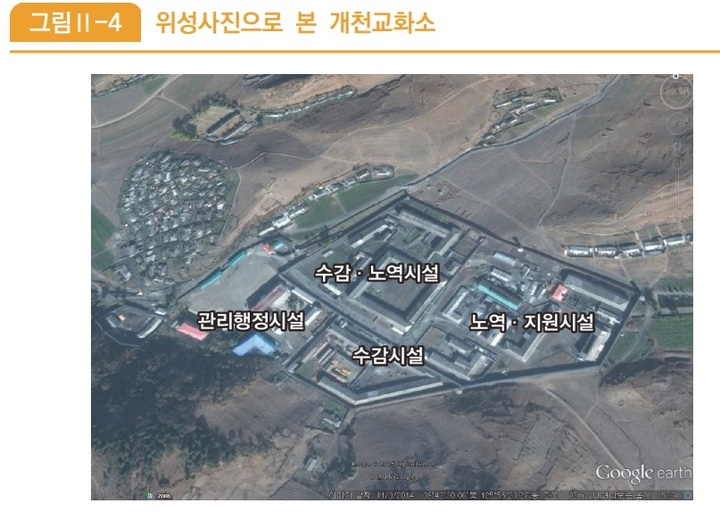 [서울=뉴시스]북한 개천교화소. 2022.07.18. (사진=통일연구원 북한인권백서 2021 갈무리)&nbsp; *재판매 및 DB 금지