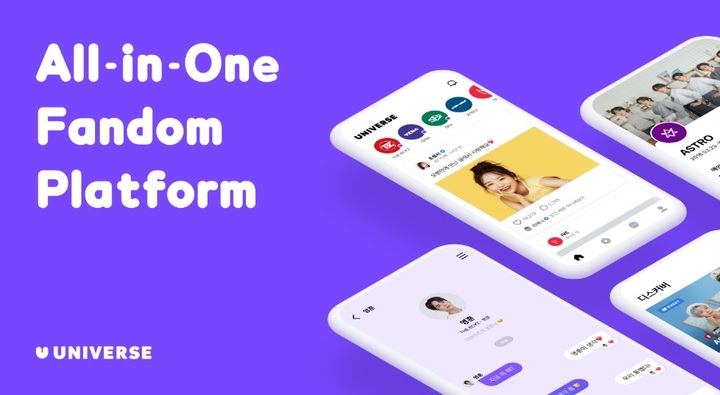 엔씨 '유니버스' 잘 나가네…하루 방문자 2배 늘어난 이유