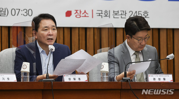 [서울=뉴시스] 김선웅 기자 = 성일종 국민의힘 정책위의장이 지난 7월18일 서울 여의도 국회에서 열린 2022 세제개편안 당정협의회에서 모두발언을 하고 있다. (공동취재사진) 2022.07.18. photo@newsis.com