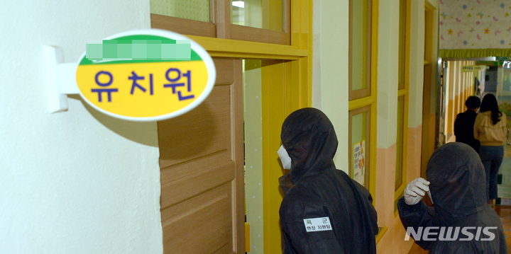 [광주=뉴시스] 유치원. (사진=뉴시스DB). photo@newsis.com *재판매 및 DB 금지