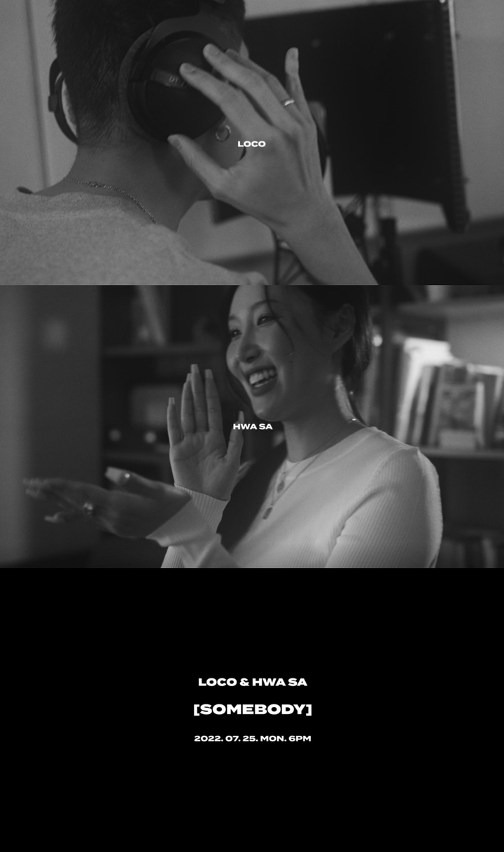 [서울=뉴시스] 로꼬·화사 '섬바디(Somebody)' 스포일러 영상 (사진=AOMG 제공) photo@newsis.com *재판매 및 DB 금지