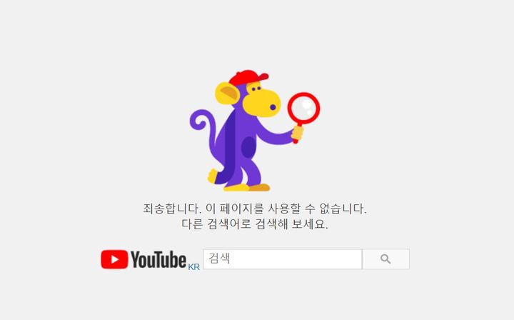 [서울=뉴시스] SBS 유튜브 채널 '우와한 비디오' 화면 (사진 출처=유튜브) 2022.07.19. photo@newsis.com *재판매 및 DB 금지