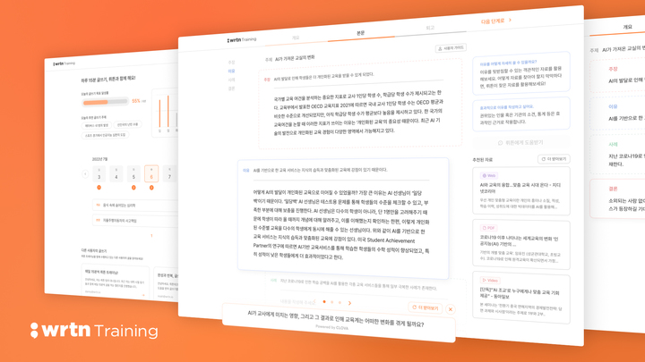 [서울=뉴시스] 네이버는 노 코드 인공지능(AI) 플랫폼 '클로바 스튜디오' 베타 서비스를 600여개가 넘는 업체가 신청했다고 19일 밝혔다. (사진=네이버 제공). 2022.07.19 *재판매 및 DB 금지