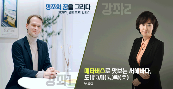 [화성=뉴시스] ‘한국형 온라인 공개강좌 사업’ 선정된 신규 강좌. 2022.07.19. (사진=수원대 제공) *재판매 및 DB 금지