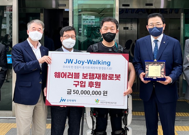 JW그룹이 ‘JW 조이워킹(JW Joy-Walking)’ 캠페인을 통해 마련한 기부금 5000만원을 19일 경기도 과천시장애인복지관에 기부했다. (왼쪽부터) 백경학 푸르메재단 상임이사, 이학준 과천시장애인복지관장, 웨어러블 로봇재활 참여자 이희성 씨, 신영섭 JW중외제약 대표이사 (사진=JW그룹 제공) *재판매 및 DB 금지