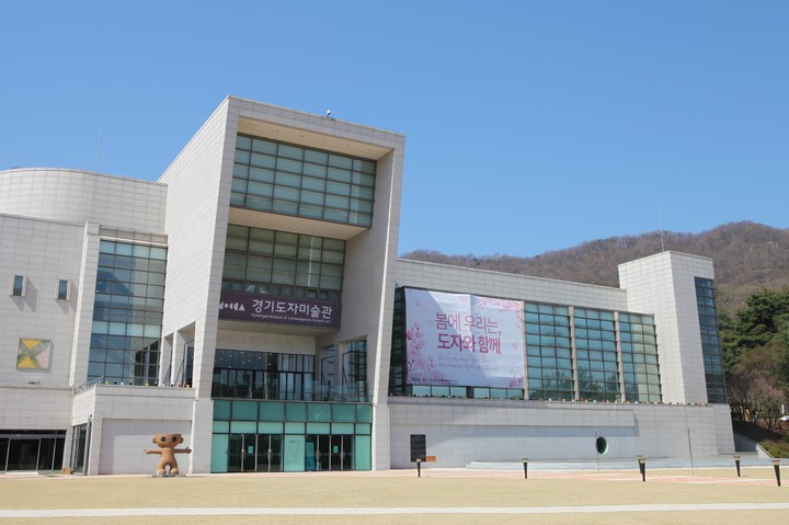 경기도자미술관 전경. (사진=한국도자재단 홈페이지) *재판매 및 DB 금지