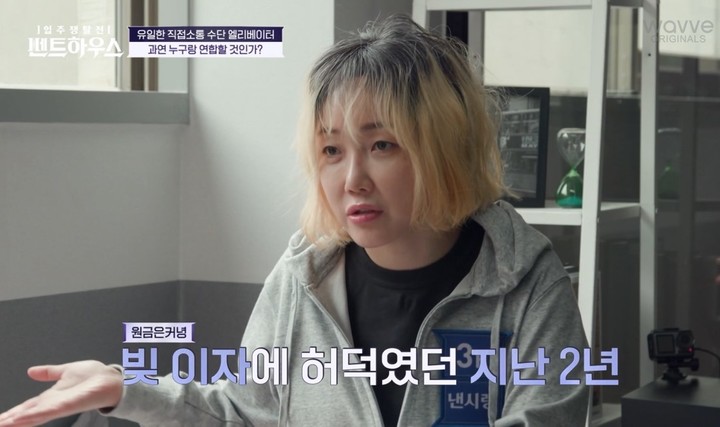 [서울=뉴시스] '펜트하우스' 영상 캡처 . 2022.07.20. (사진= 채널A 제공) photo@newsis.com*재판매 및 DB 금지 *재판매 및 DB 금지