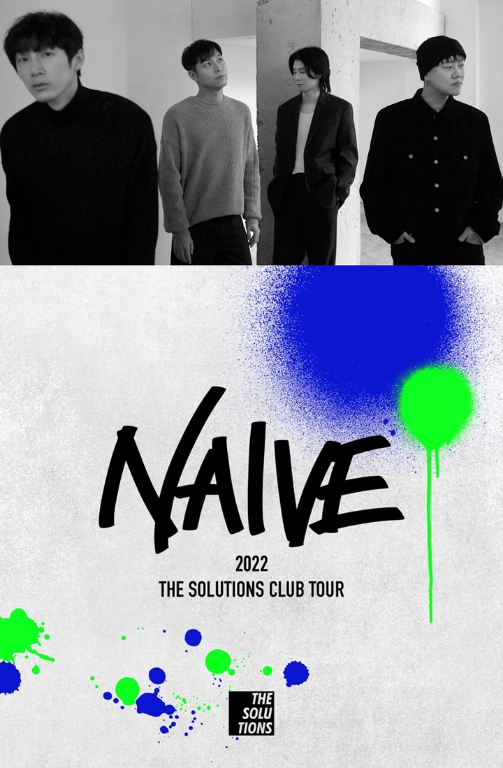 [서울=뉴시스] 밴드 '솔루션스' 사진. 2022.07.20. (엠피엠지 뮤직 제공) photo@newsis.com  *재판매 및 DB 금지