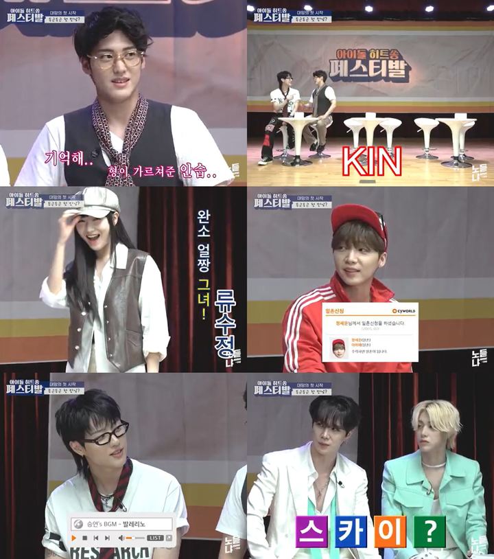 [서울=뉴시스] '아이돌 히트쏭 페스티발' 1회 (사진=카카오엔터테인먼트 제공) photo@newsis.com *재판매 및 DB 금지