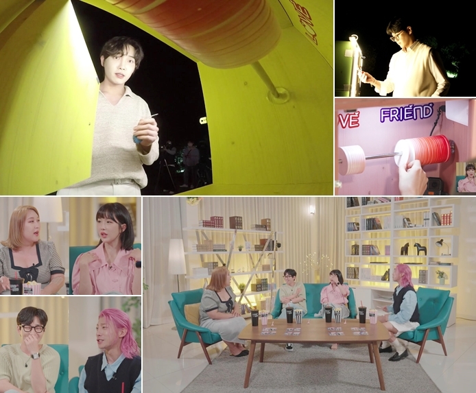 [서울=뉴시스] '나대지마 심장아' 2회 사진. 2022.07.20. (미디어에스, 초록뱀미디어 제공) photo@newsis.com *재판매 및 DB 금지