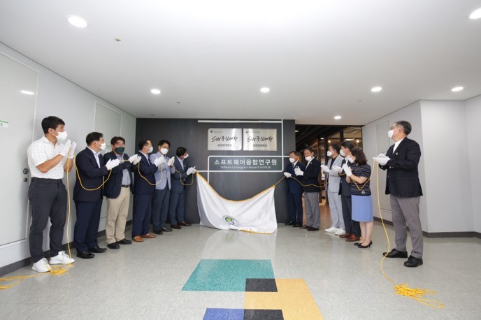 성균관대는 19일 SW중심대학사업단 현판 제막식을 진행했다고 밝혔다. 사진 성균관대학교 *재판매 및 DB 금지