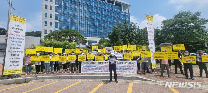 [청주=뉴시스] 충북 청주시 사모1구역 뉴젠시티 지역주택조합 비상대책위원회가 청주지법 앞에서 사업 업무대행사 대표와 조합장 등 7명에 대한 엄중한 처벌을 촉구하고 있다. 2022.07.20. photo@newsis.com
