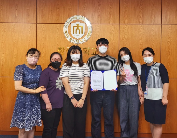 창신대학교 간호학과, 국제학술대회 장려상 수상 *재판매 및 DB 금지