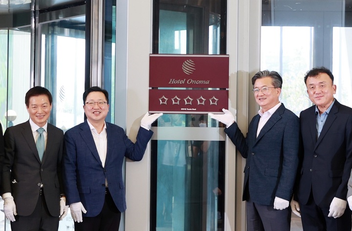 [대전=뉴시스] 조명휘 기자 = 대전 유성구 '호텔 오노마 대전'에서 이장우(왼쪽 두번째) 대전시장 등이 참석한 가운데 5성급 호텔지정을 기념하는 현판식이 열리고 있다. (사진= 대전시 제공) 2022.07.20. photo@newsis.com *재판매 및 DB 금지