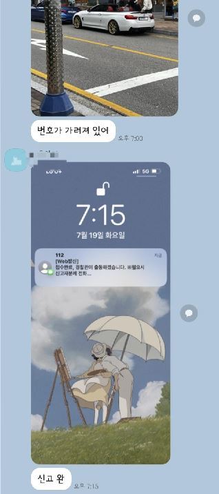 사진 보배드림 *재판매 및 DB 금지