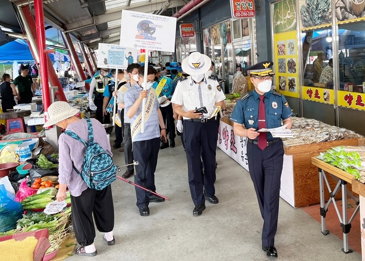 [진천=뉴시스] 범죄예방 캠페인. (사진=진천경찰서 제공) photo@newsis.com *재판매 및 DB 금지