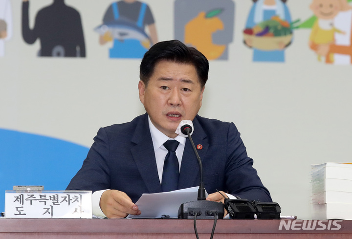 [제주=뉴시스] 우장호 기자 = 오영훈 (왼쪽) 제주지사가 20일 오후 제주도청 4층 탐라홀에서 열린 제30차 4·3중앙위원회 회의에서 발언하고 있다. 이번 회의는 국무총리실 산하 제주4·3사건 진상규명 및 희생자 명예회복위원회 회의가 발족 후 22년 만에 처음으로 제주에서 열린 것이다. 2022.07.20. woo1223@newsis.com