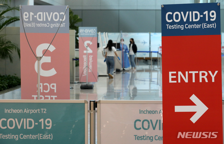 [인천공항=뉴시스] 조성우 기자 = 지난 20일 오후 인천공항 제2여객터미널 동편에 추가 설치된 코로나19 검사센터에서 직원들이 업무를 하고 있다. 2022.07.20. xconfind@newsis.com