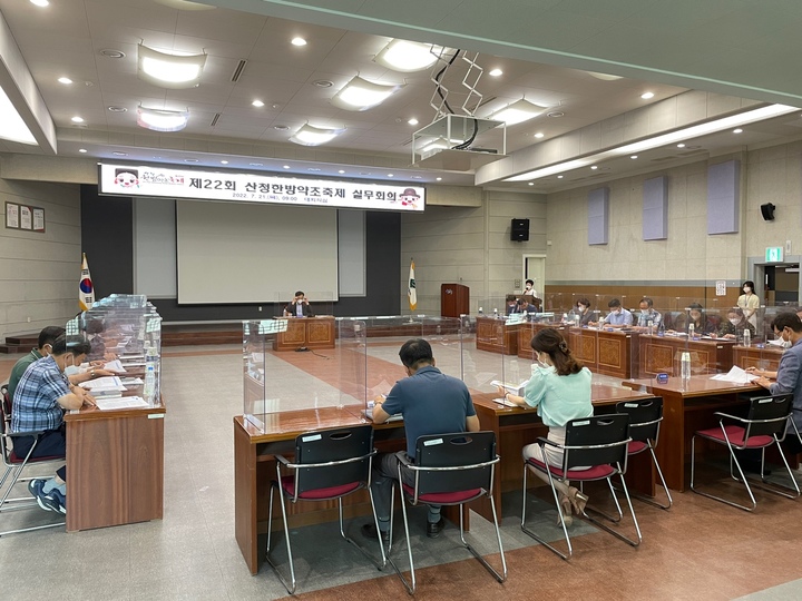 [산청=뉴시스]제22회 산청한방약초축제 실무회의. *재판매 및 DB 금지