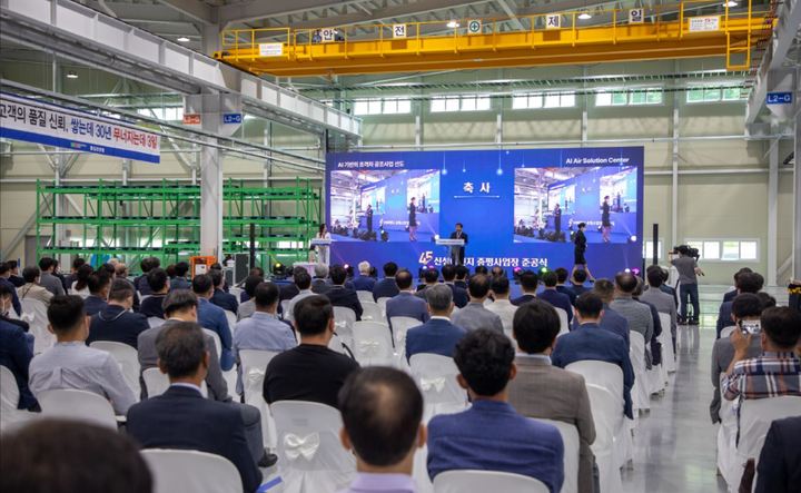 [증평=뉴시스] 신성이엔지 증평사업장 준공식. (사진=증평군 제공) photo@newsis.com *재판매 및 DB 금지