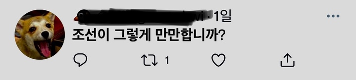 "조선이 그렇게 만만합니까"…밈으로 부활한 '헤어질 결심'