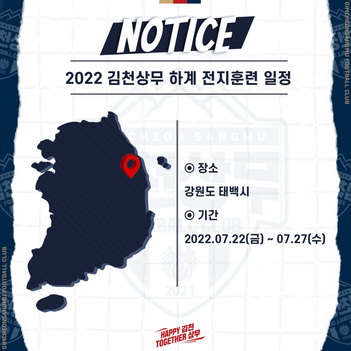 *재판매 및 DB 금지