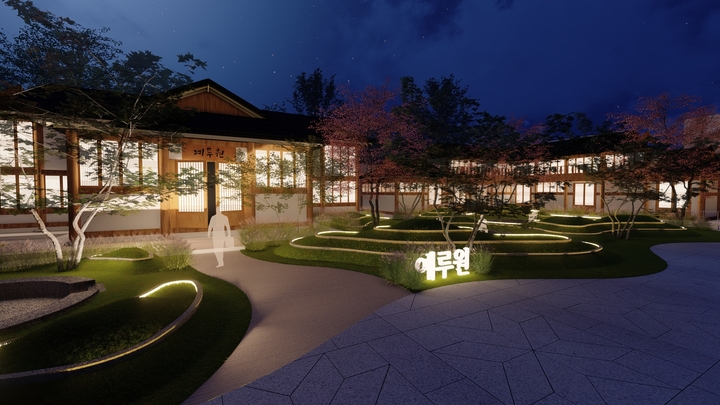 남원예촌 예루원 공공디자인 조감도. *재판매 및 DB 금지