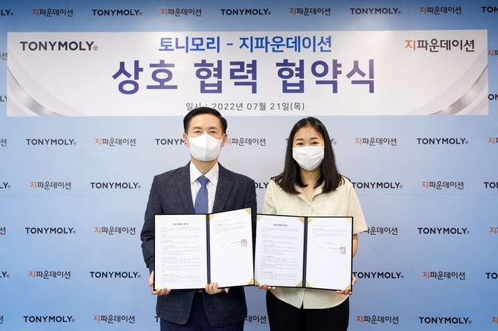 김승철 토니모리 대표(왼쪽), 배소진 지파운데이션 나눔마케팅부 부장(오른쪽). [사진 제공 = 토니모리]     *재판매 및 DB 금지