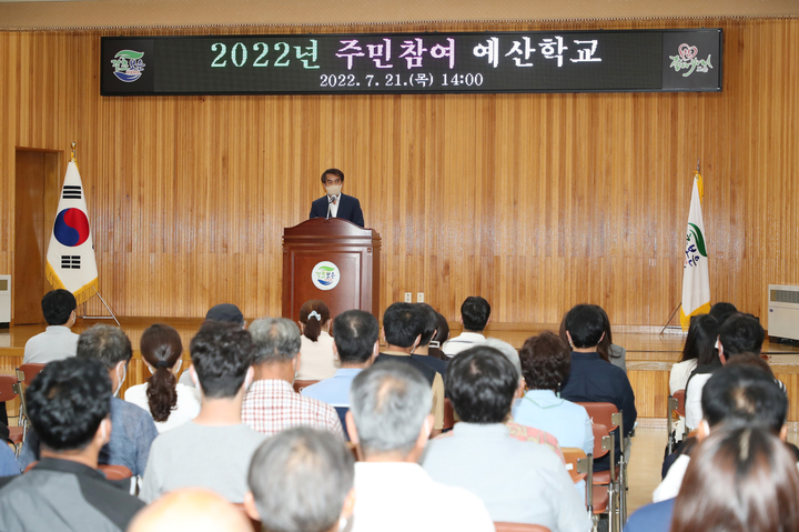 [보은=뉴시스] 안성수 기자 = 21일 최재형 보은군수가 2022년 주민참여 예산학교가 열린 군청 대회의실에서 인사말을 하고 있다. (사진=보은군 제공) 2022.07.22.photo@newsis.com *재판매 및 DB 금지