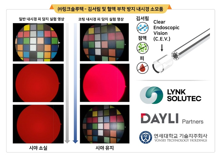 사진 연세대학교 *재판매 및 DB 금지