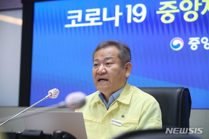 [서울=뉴시스] 이상민 중앙재난안전대책본부 제2차장(행정안전부 장관)이 지난달 22일 오전 서울 종로구 정부서울청사에서 열린 코로나19 중앙재난안전대책본부(중대본) 회의를 주재하며 발언하고 있다. 2022.07.22. kmx1105@newsis.com