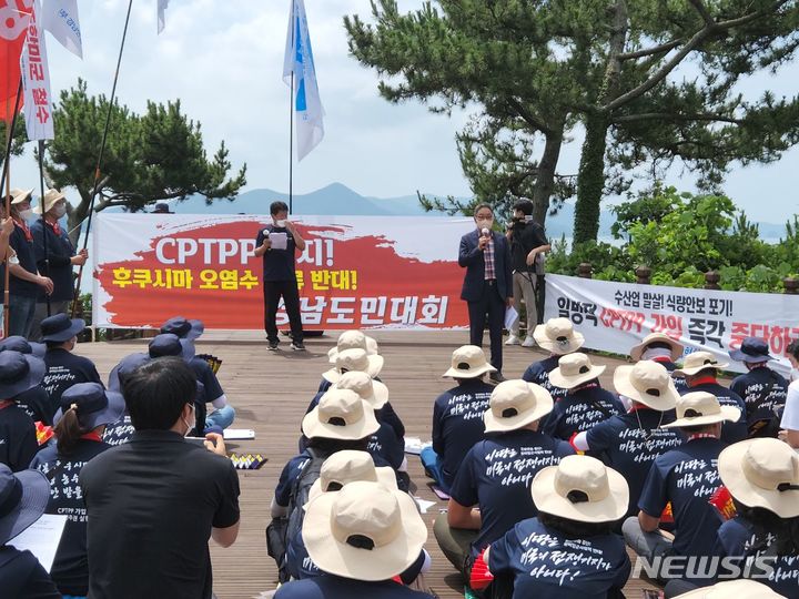 [통영=뉴시스] 신정철 기자= 포괄적·점진적 환태평양경제동반자협정(CPTPP) 저지와 일본 후쿠시마 오염수 방류를 반대하는 경남도민대회가 23일 오전 10시 30분부터 경남 통영시 정량동 이순신공원에서 개최됐다. 이날 경남수협장협의회 지홍태 회장은 "전국의 어업인들이 면세유, 저리의 영어지금을 지원받고 있어도 어렵다"며 "농어업인에 대한 종합적 지원책을 마련하라"고 요구했다..2022.07.23. sin@newsis.com