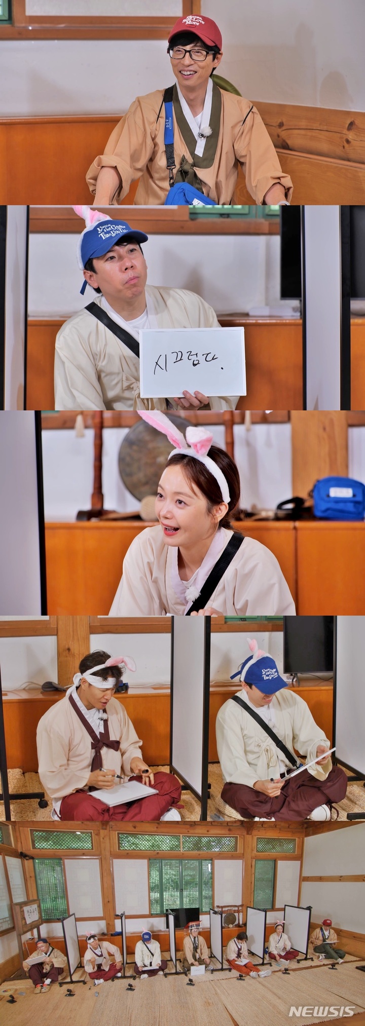 [서울=뉴시스] 유재석. 2022.07.24. (사진 = SBS '런닝맨' 제공) photo@newsis.com*재판매 및 DB 금지