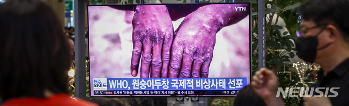 [인천공항=뉴시스] 정병혁 기자 = 세계보건기구(WHO)가 세계 전역에서 발병한 원숭이두창에 대해 '국제적으로 우려되는 공중보건상 비상사태(PHEIC)'를 선언한 24일 오전 인천국제공항 1터미널 입국장에서 시민들이 TV를 통해 관련 뉴스를 시청하고 있다. 2022.07.24. jhope@newsis.com