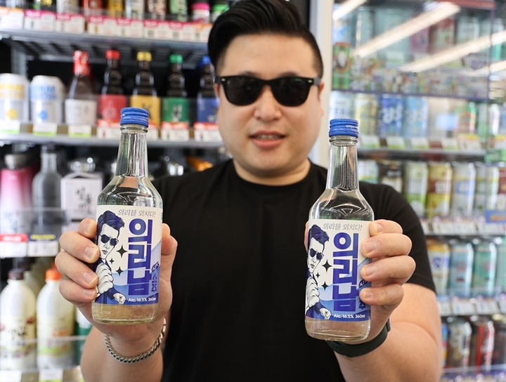 김보성 의리남 소주(사진=CU 제공 *재판매 및 DB 금지