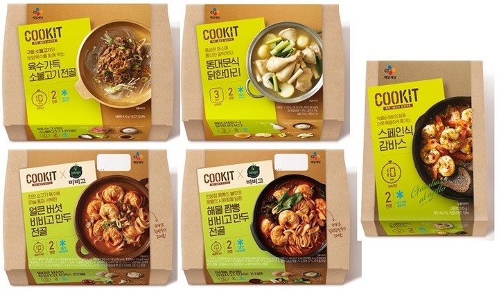 CJ제일제당, '쿡킷' 밀키트 사업 본격화…냉동제품 5종 출시