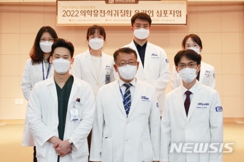 [인천=뉴시스] 이루비 기자 = 2022 의학유전·희귀질환 온라인 심포지엄. (사진=가톨릭대학교 인천성모병원 제공) 2022.07.25. photo@newsis.com *재판매 및 DB 금지