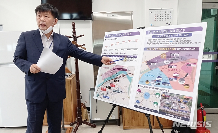 [증평=뉴시스] 강신욱 기자 = 최창영 충북 증평군 미래기획실장이 25일 언론 브리핑에서 송산지구 초등학교 신설 필요성을 설명하고 있다. 2022.07.25. ksw64@newsis.com 