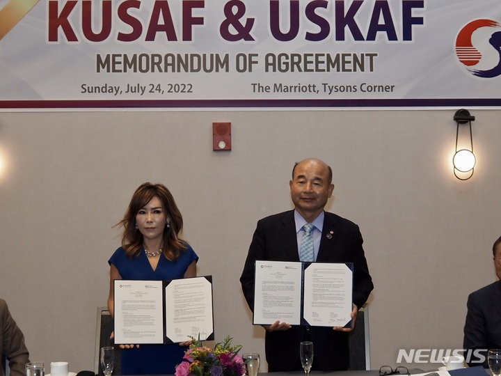 [워싱턴=뉴시스]24일(현지시간) 버지니아주 타이슨스 소재 한 호텔에서 열린 한미동맹재단과 미주한미동맹재단 양해각서(MOU) 체결식 모습. (사진=워싱턴특파원단 제공) 2022.07.24.