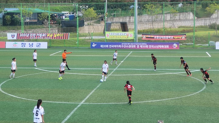 창녕군, 제21회 전국여자축구선수권대회 개최