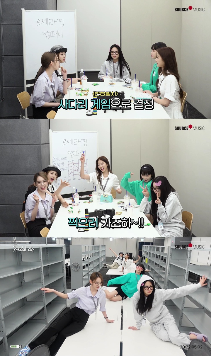 [서울=뉴시스] '르세라핌 컴퍼니' 2회 (사진=쏘스뮤직 제공) photo@newsis.com *재판매 및 DB 금지